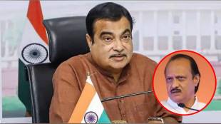 Nitin Gadkari's first reaction after Ajit Pawar's death