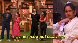 Bigg Boss Marathi 6 : घरातील तब्बल ८ सदस्य झाले नॉमिनेट! कमेंट्समध्ये फक्त ‘या’ स्पर्धकाची चर्चा, कोण आहे ‘तो’?