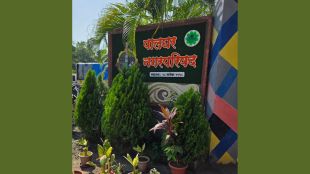 palghar-municipal-council-deputy-mayor-accepted-members-election