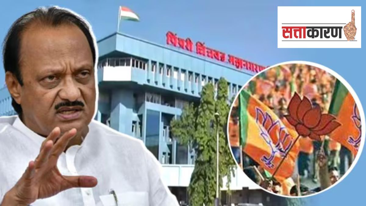 internal-rift-in-ncp-ajit-pawar-after-defeat-in-pimpri-chinchwad-municipal-corporation