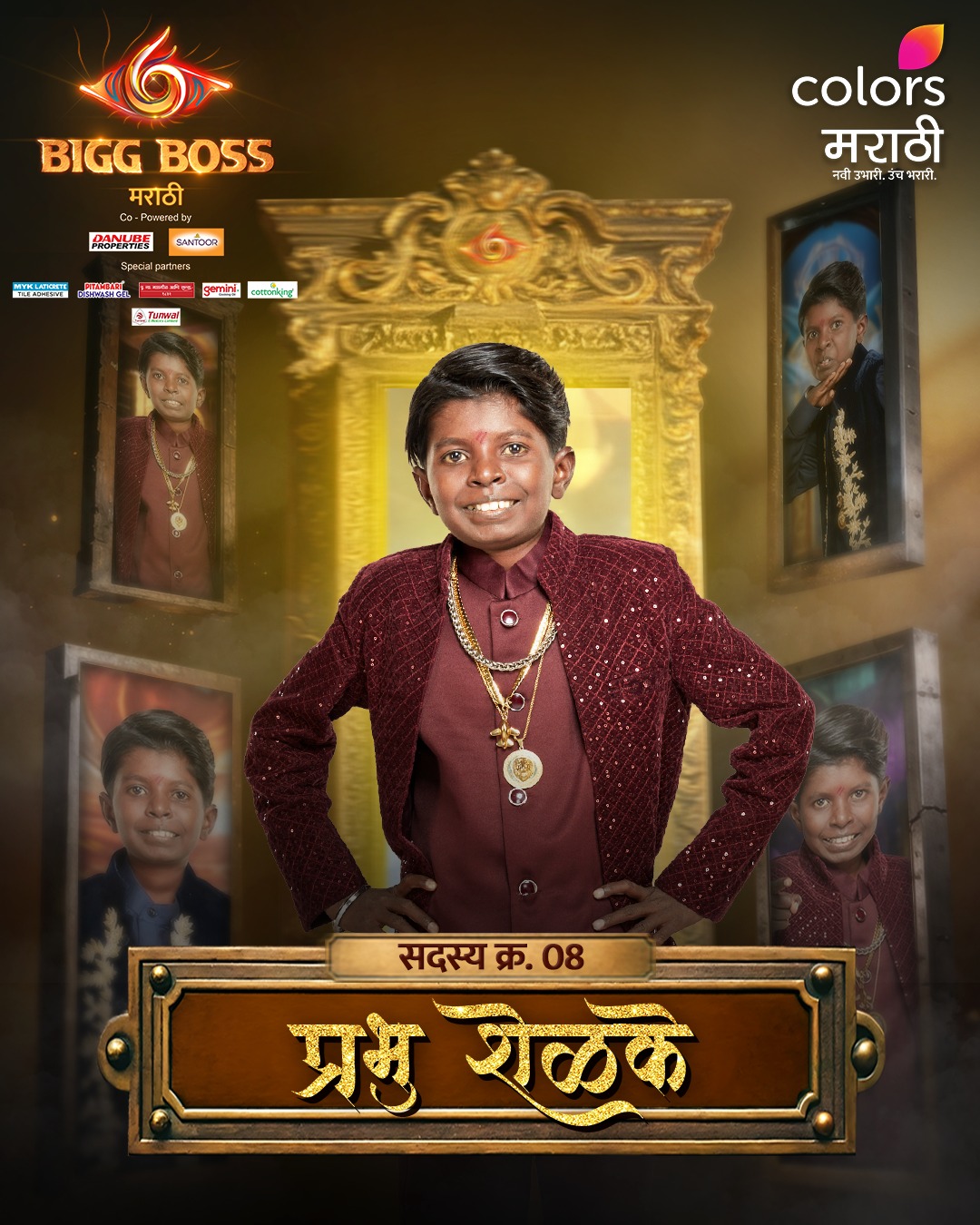 prabhu shelke bigg boss marathi 6