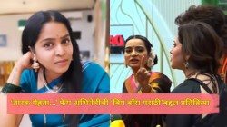 “मोठ्यांचा अपमान करणे, लायकी काढणे म्हणजे बिग बॉस..?”; ‘तारक मेहता…’ फेम मराठमोळ्या अभिनेत्रीची पोस्ट, म्हणाली…