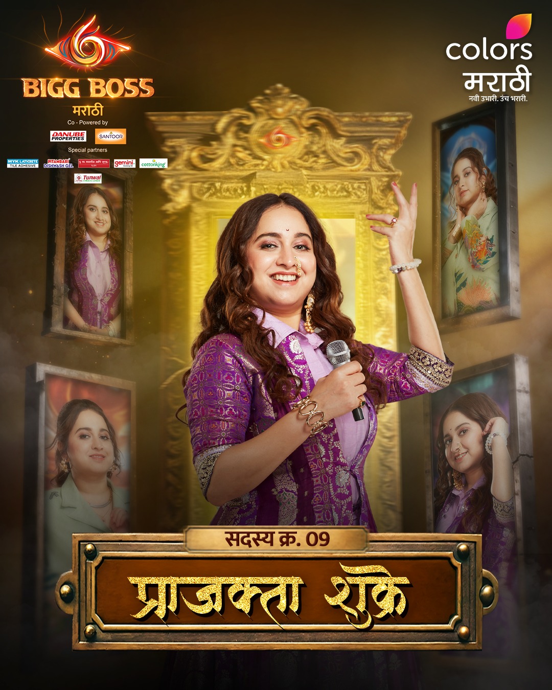 prajakta shukre bigg boss marathi 6