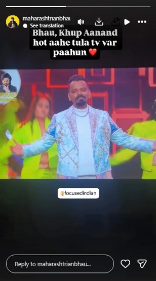 pranit more shares post for karan sonawane