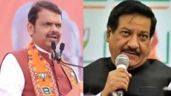 दावोसमध्ये स्थानिक कंपन्यांशी करार का ? गुंतवणुकीची श्वेतपत्रिका काढा- काँग्रेस नेते पृथ्वीराज चव्हाण यांची मागणी