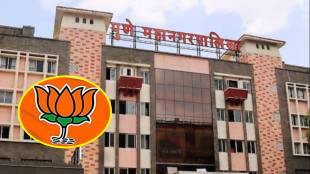 Preparations for the 58th Mayoral post in Pune; Excitement for BJP's second woman mayor