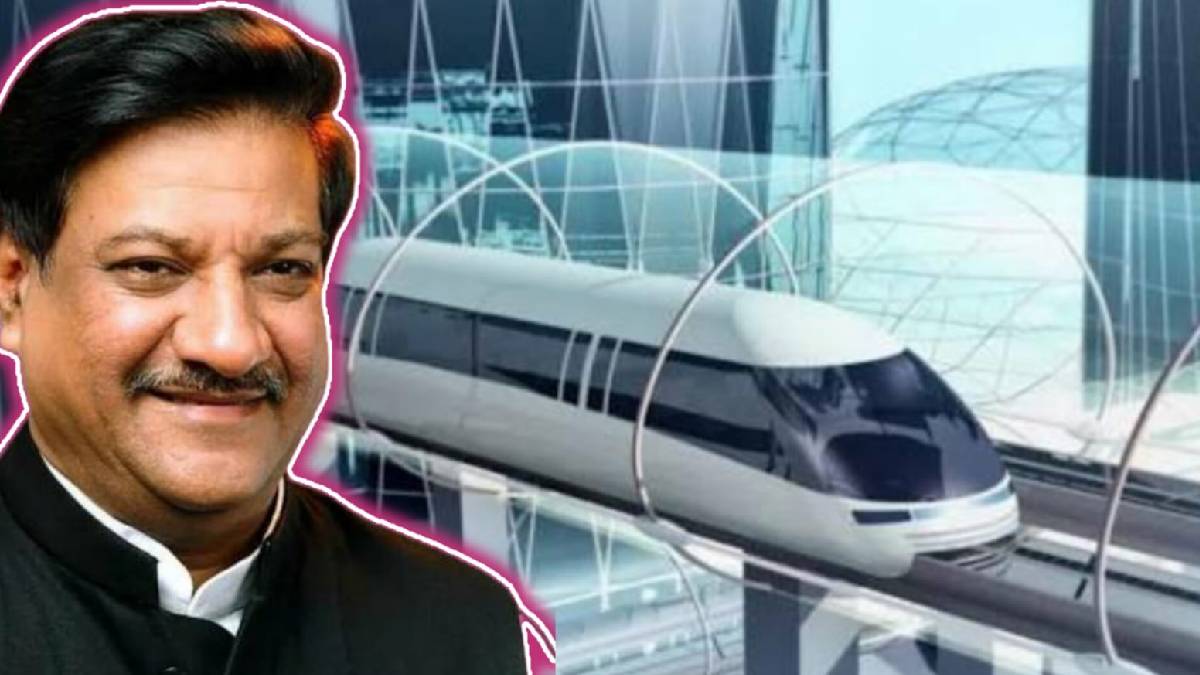 Former Chief Minister Prithviraj Chavan comment pune metro smart city hyperloop project