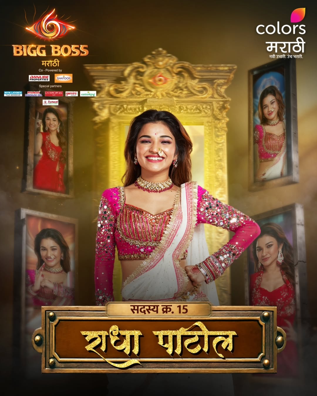 radha patil bigg boss marathi 6