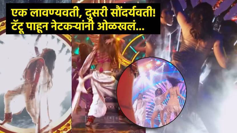 bigg boss marathi season 6 promo of contestant netizens guess about sonali raut and radhika patil
