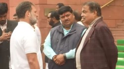 संसद भवन परिसरात नितीन गडकरी व राहुल गांधींची भेट, काय झाली चर्चा?