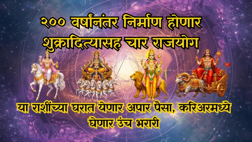 rajyoga 2 rajyoga 2