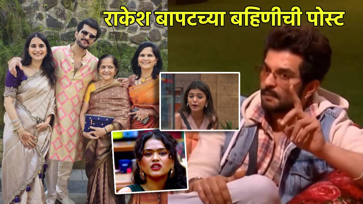 bigg boss marathi raqesh bapat sister shares post about women card