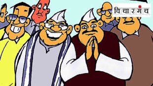 political candidate selection, Indian election corruption, muscle power in politics, ethical politics India, winning capacity in elections,