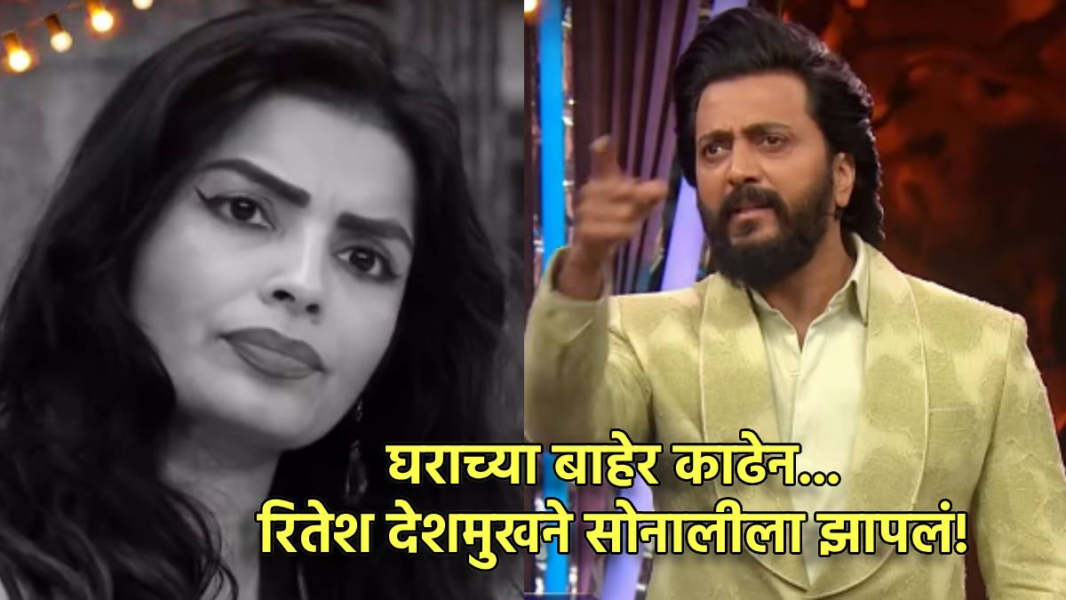 bigg boss marathi riteish deshmukh angry on sonali raut for not doing task