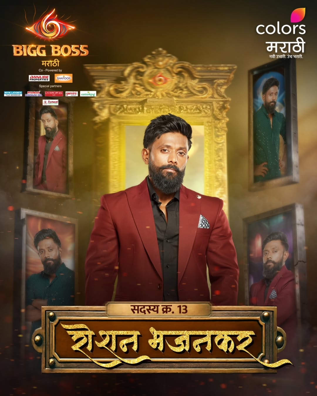 roshan bhajankar bigg boss marathi 6
