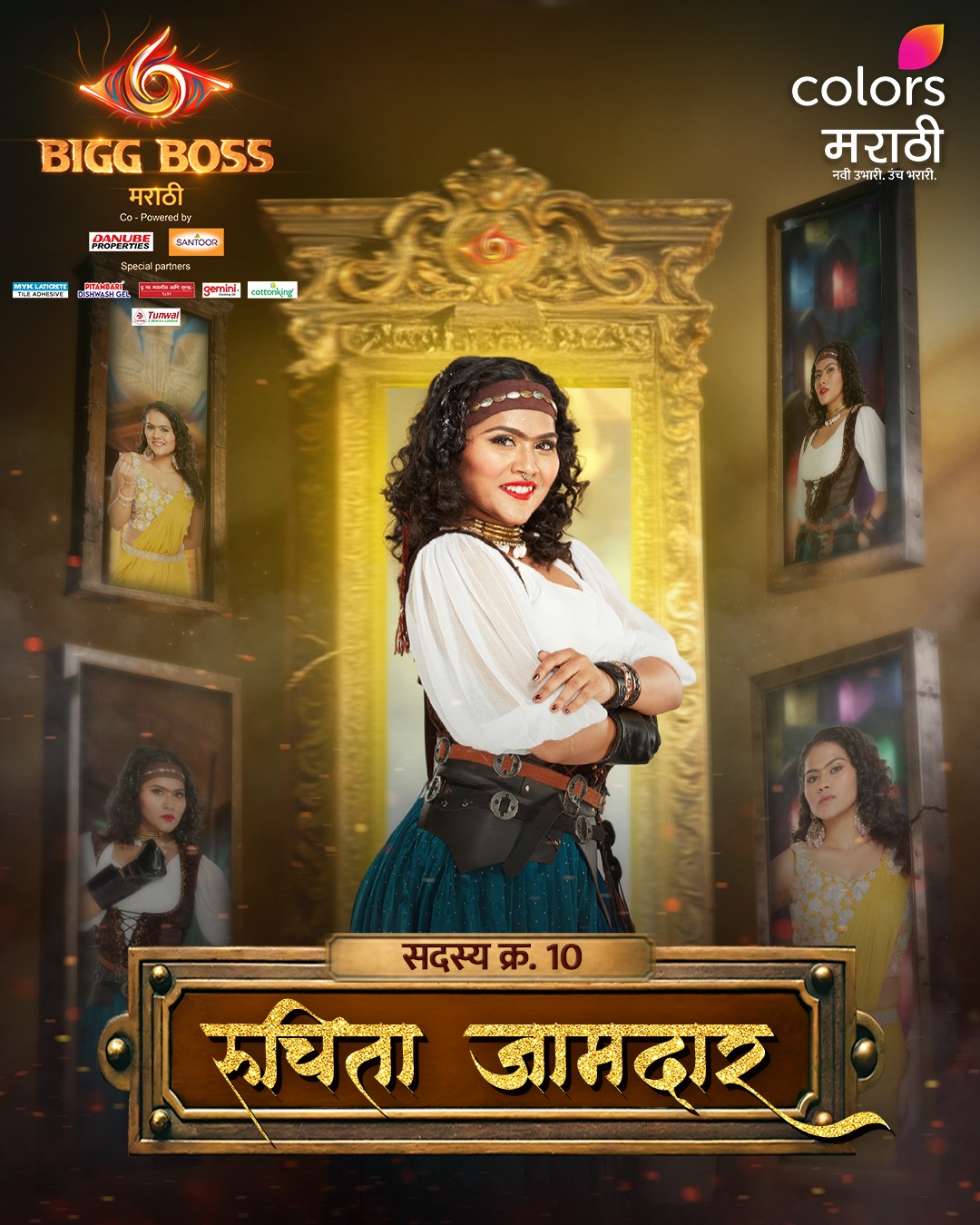 ruchita jamdar bigg boss marathi 6