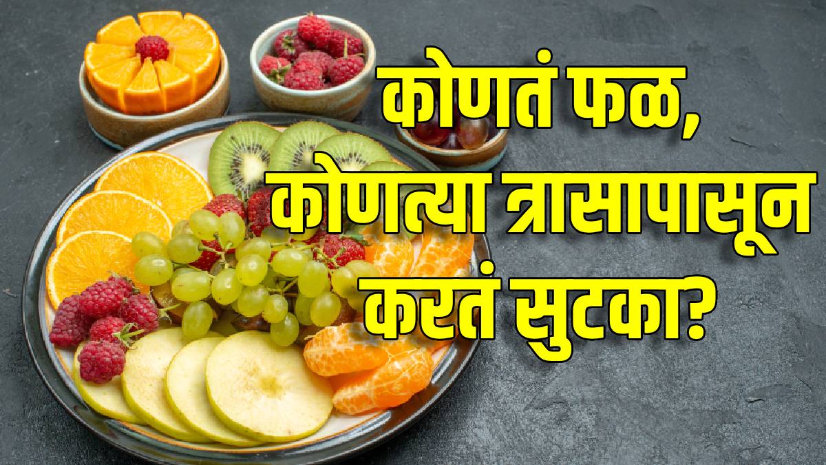 fruits-for-health-issue