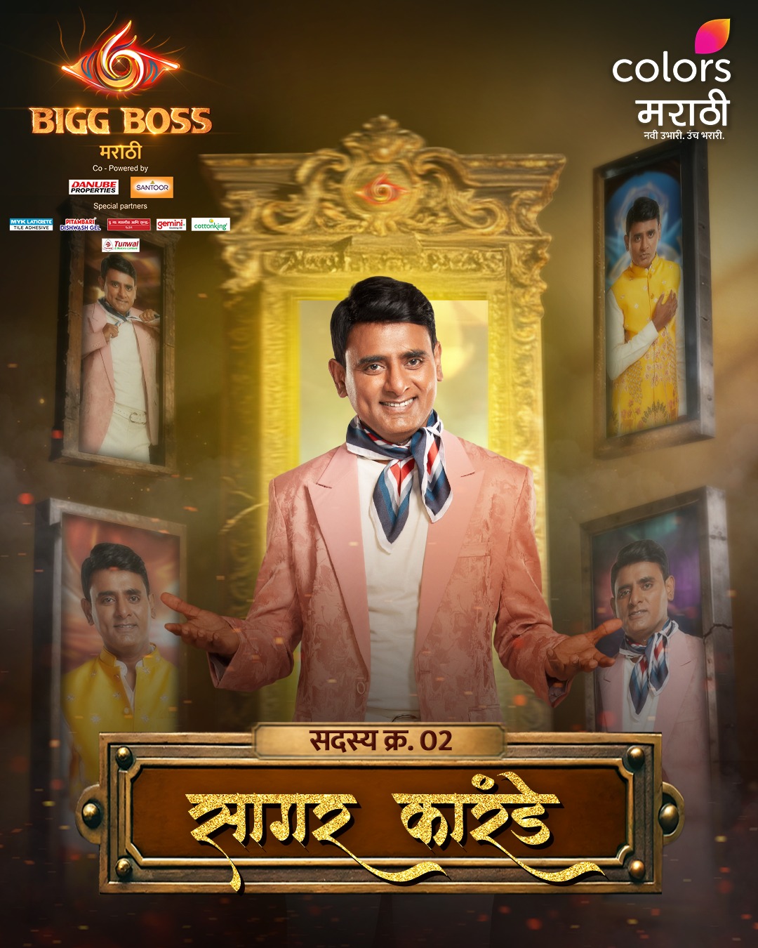 sagar karande bigg boss marathi 6