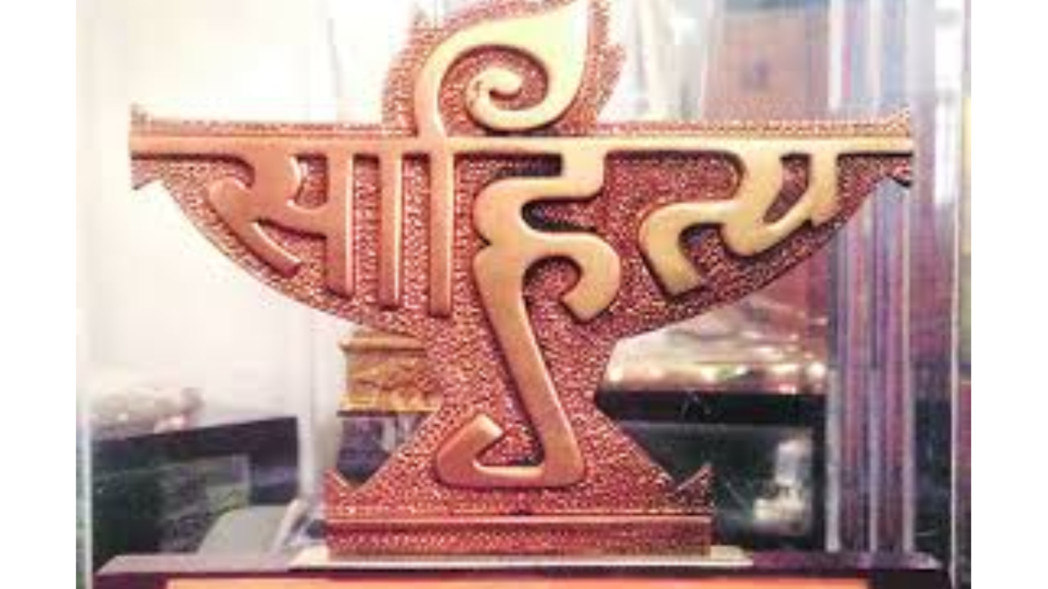 Loksatta anvyarth tamil nadu to institute literary awards amid centre sahitya akademi controversy