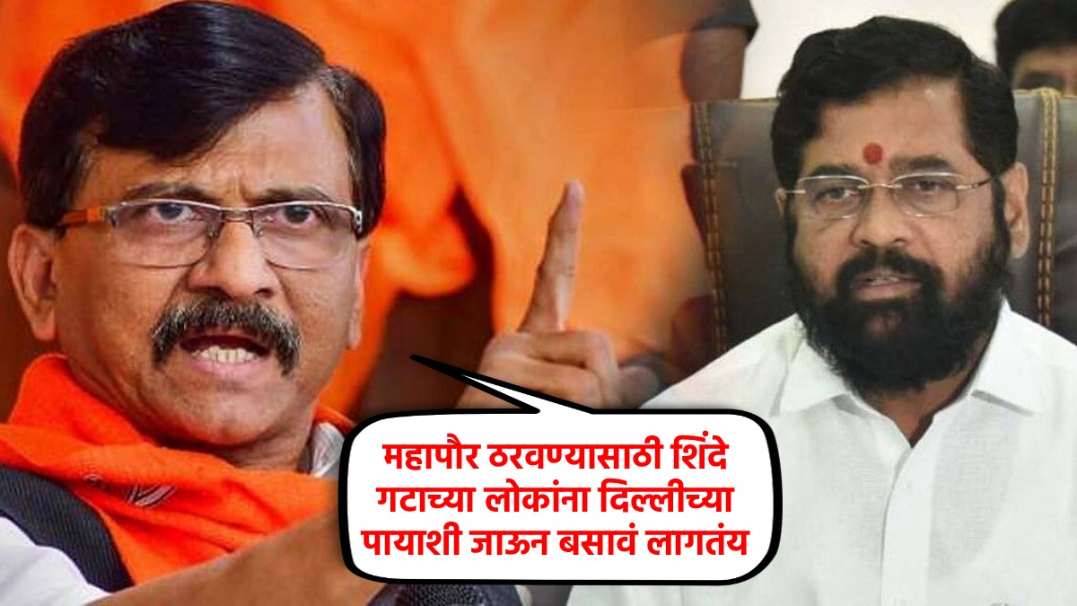 sanjay-raut-eknath-shinde-bmc-election-result-2026