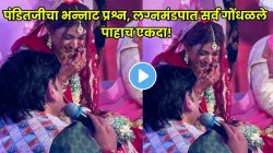 लग्नात गाजला नोरा फतेहीचा प्रश्न! नवरदेव गोंधळला, नवरीसह सगळेच पोट धरून हसले; नेमकं काय घडलं? VIDEO व्हायरल