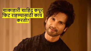 shahid kapoor fitness exercise diet plan