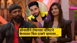 Bigg Boss Mrathi 6: नॉमिनेशन टास्कमध्ये सोनालीने कापली अमरावतीच्या रोशनची पतंग, शिव ठाकरे कमेंट करत म्हणाला…