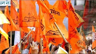 Shinde Sena protest Chhatrapati Sambhajinagar | Rajendra Janjal vs Vinod Bankar | Chhatrapati Sambhajinagar political news | Shiv Sena internal dispute Maharashtra