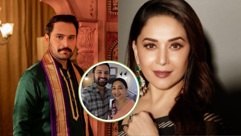 siddharth-chandekar-madhuri-dixit siddharth-chandekar-madhuri-dixit