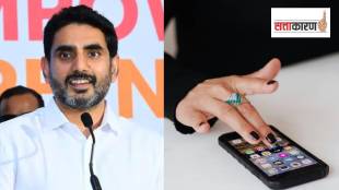 social media ban under 16 children Andhra Pradesh Minister Nara Lokesh Online Safety Amendment Act
