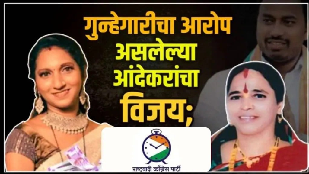 criminal background Candidate Who Won Maharashtra Corporation Election 2026