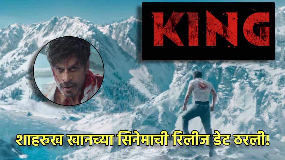 shah rukh khan king movie release date 24 dec 2026 end of the year