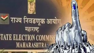 State Election Commission On Maharashtra local body elections