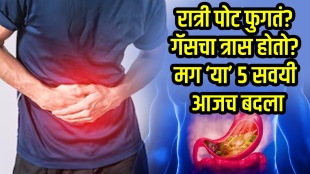 How to remove gas from stomach instantly at home ayurvedic treatment to remove bloating and gas