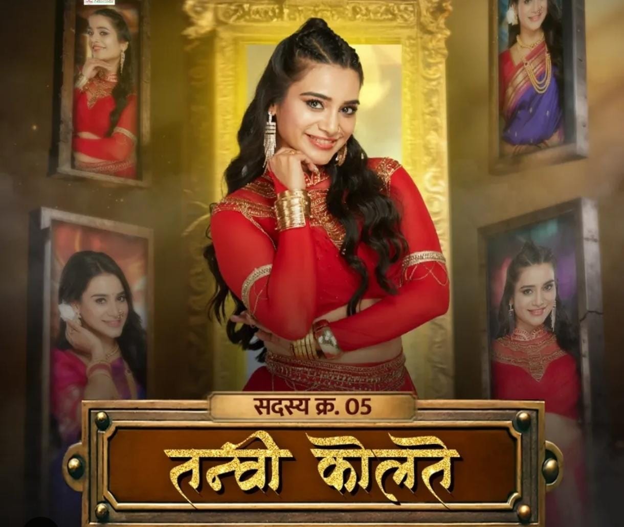 bigg boss marathi 6 who is tanvi kolte left zee marathi serial and entered in bigg boss