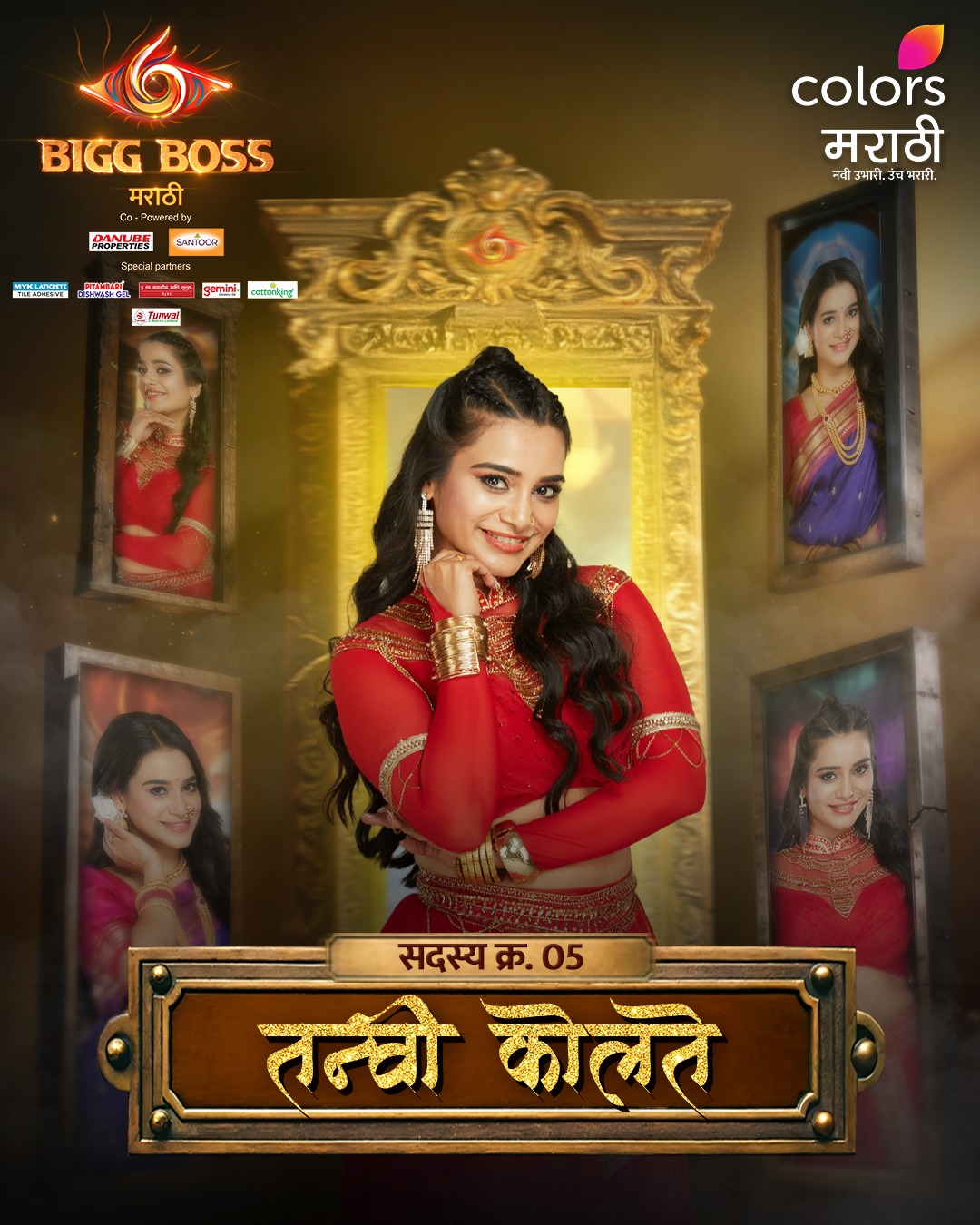 tanvi kolte bigg boss marathi 6