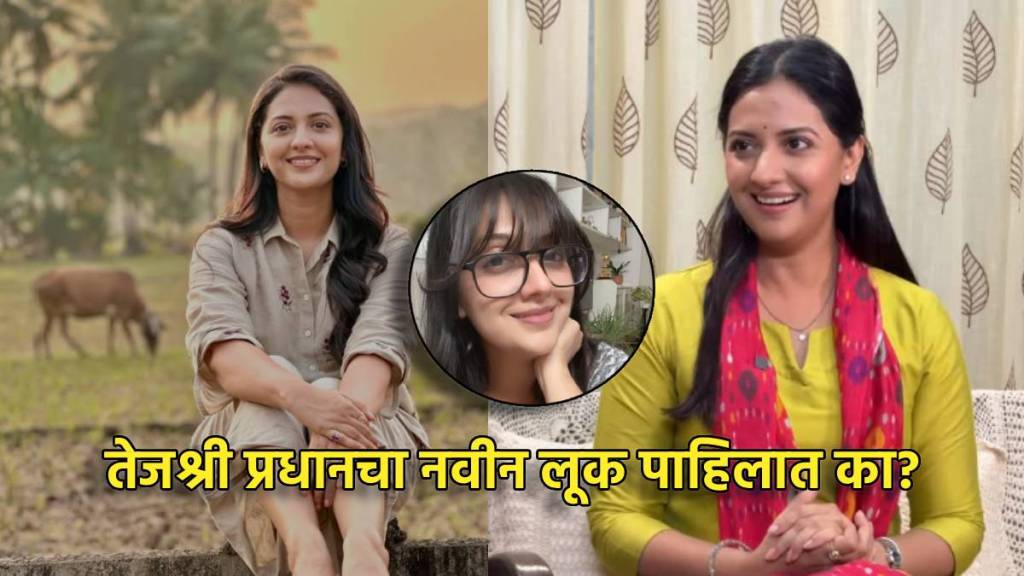 tejashri pradhan in new look with different hair cut shares photo tejashri pradhan in new look with different hair cut shares photo