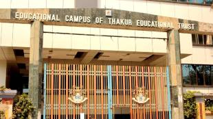 Thakur College in Kandivali is charging Rs 1,000 from students for identity cards
