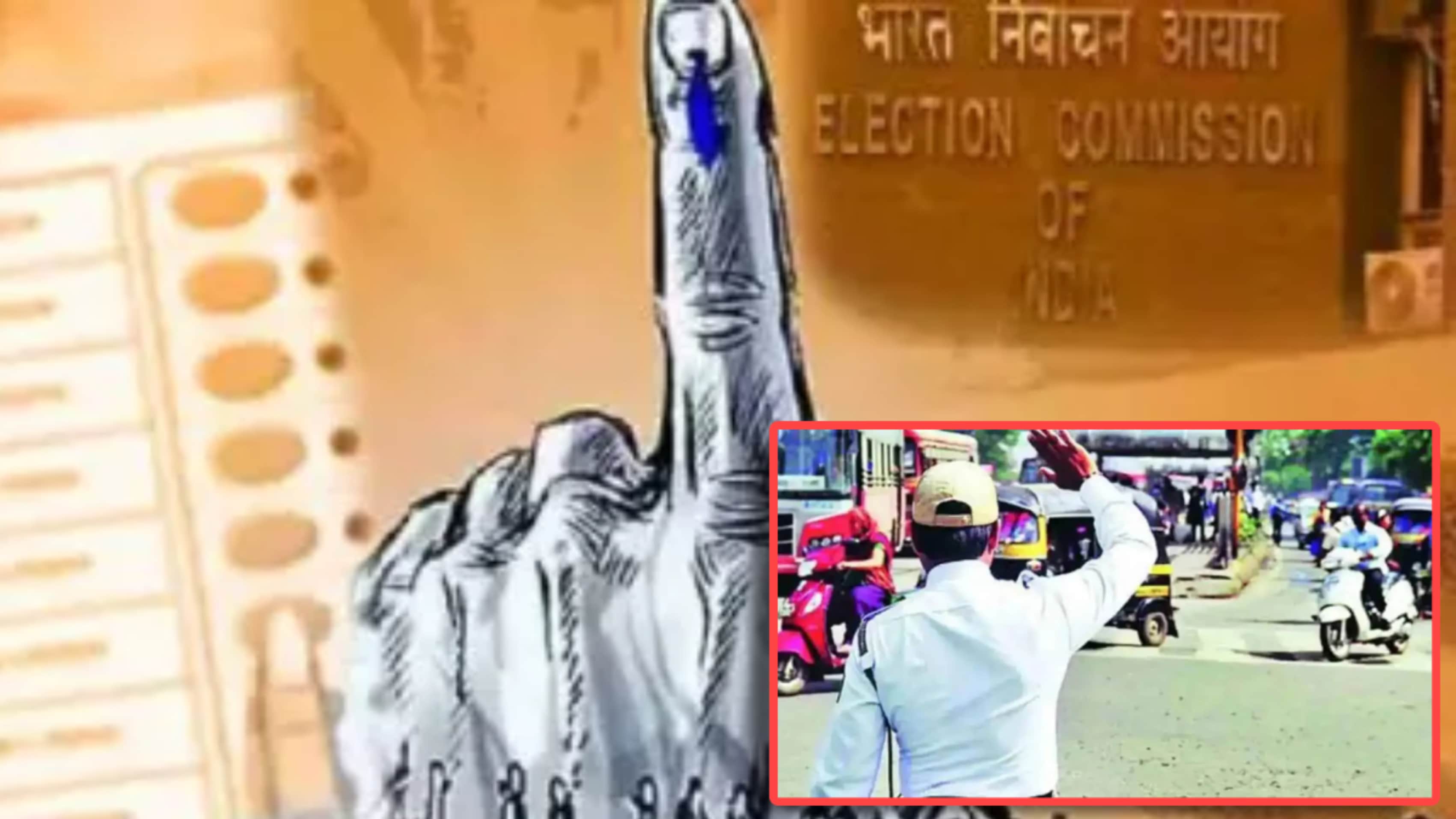 Pimpri election traffic rules