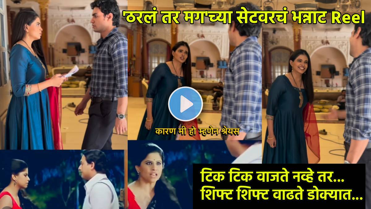 tharala tar mag chaitanya and priya recreate duniyadari scene