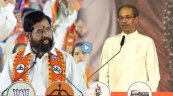“उद्धव ठाकरेंचे दौरे आणि भाषणं म्हणजे ‘वरातीमागून घोडे’ असाच प्रकार”; उपमुख्यमंत्री एकनाथ शिंदेंनी उडवली खिल्ली