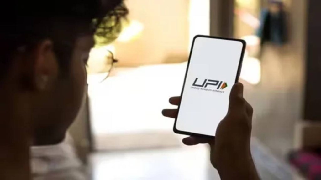 UPI expansion news in marathi UPI expansion news in marathi