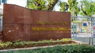 upsc cse 2026 notification rules ias ips eligibility criteria resignation mandatory restrictions deadline