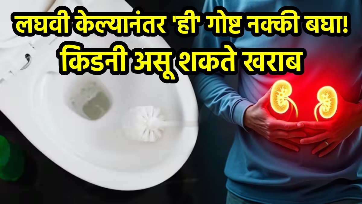 urine foam reason kidney failure symptoms in urine foam causes treatment