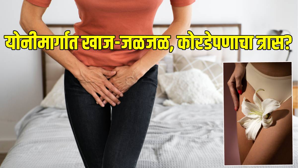 vaginal-dryness-itching-remedies