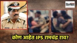 कोण आहेत IPS रामचंद्र राव? त्यांचे निलंबन कशामुळे झाले? कर्नाटकतील अश्लील व्हिडीओचे प्रकरण काय?
