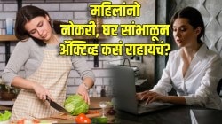 कितीही काम केलंत तरी येणार नाही थकवा; वर्किंग वूमनसाठी ऋजुता दिवेकरने सांगितल्या ‘या’ ३ खास गोष्टी; आजपासूनच करा फॉलो