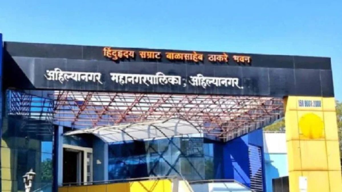 Commissioner Yashwant Dange Ahilyanagar Corporation Election nominated members new rules Mayor reservation Bjp NCP