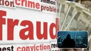 ratnagiri-retired-teacher-flipkart-mobile-hacking-fraud