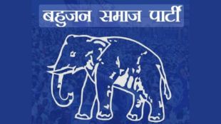 bsp-to-contest-ratnagiri-zilla-parishad-panchayat-samiti-elections